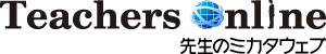 Teachers Online－先生のミカタウェブ－